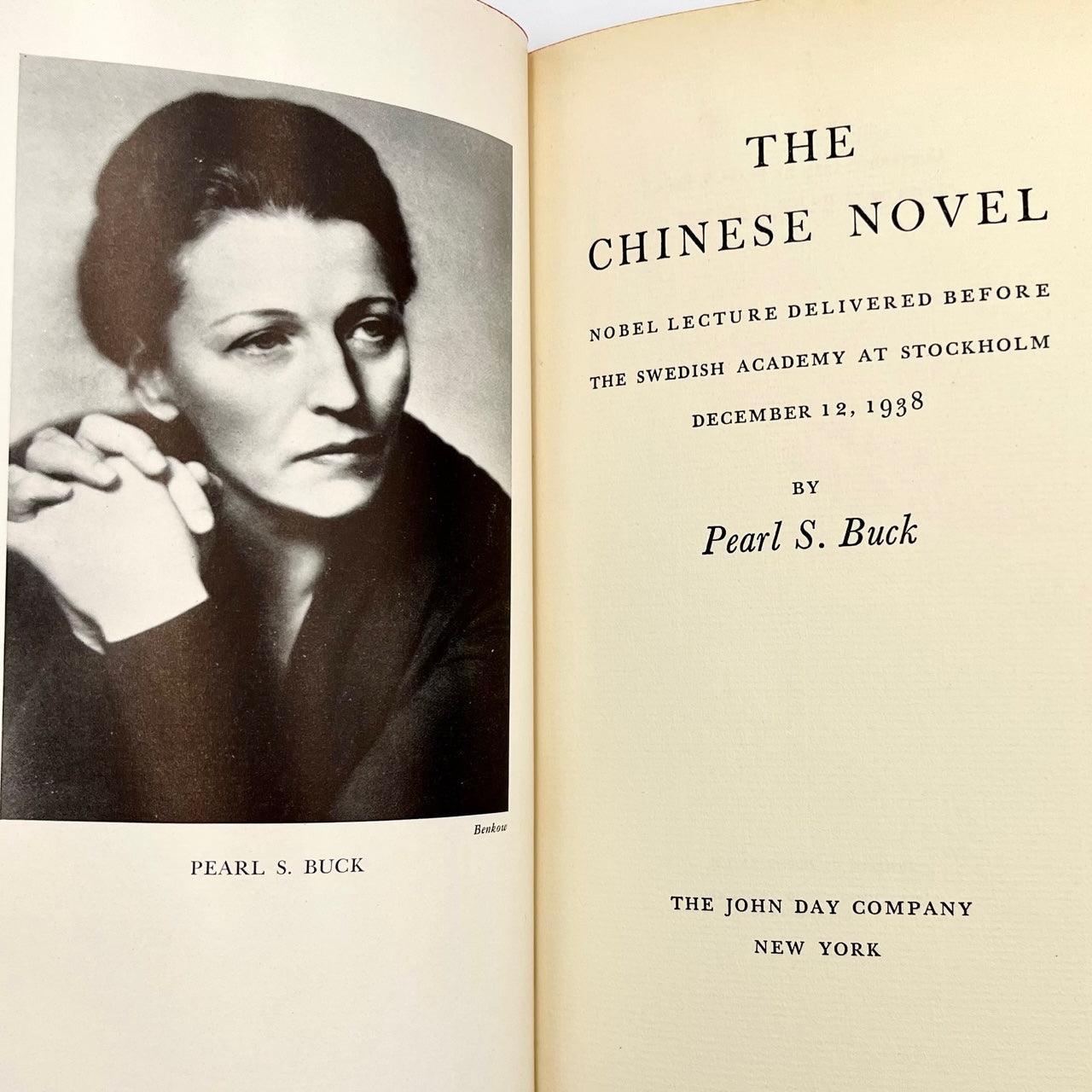 The Chinese Novel (signed) - Grinning Cat Books - LITERATURE - AMERICAN LITERATURE