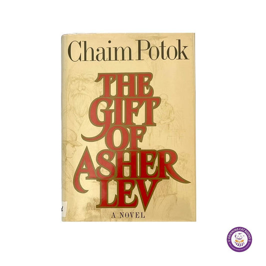 The Gift of Asher Lev (signed by Chaim Potok) - Grinning Cat Books - LITERATURE - 