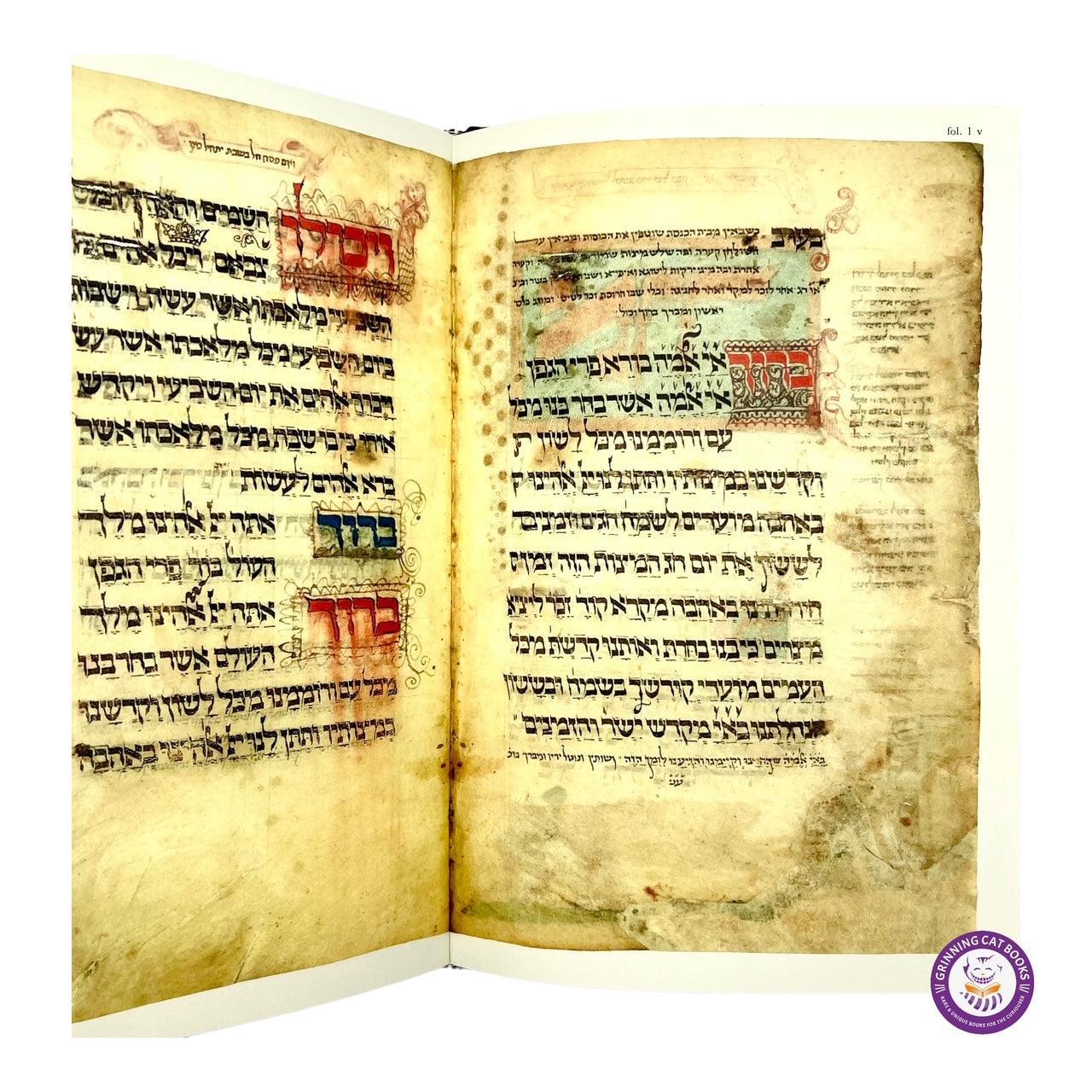 The Washington Haggadah (Limited Deluxe Edition by Project Judaica, 1991, from the Library of Mark E. Talisman, Vice Chair of the Holocaust Museum Council) - Grinning Cat Books - RELIGION - JUDAICA