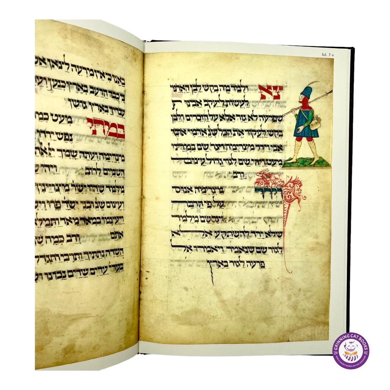 The Washington Haggadah (Limited Deluxe Edition by Project Judaica, 1991, from the Library of Mark E. Talisman, Vice Chair of the Holocaust Museum Council) - Grinning Cat Books - RELIGION - JUDAICA