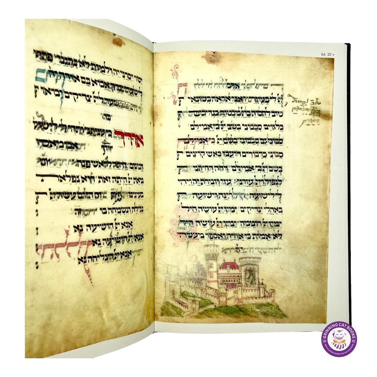 The Washington Haggadah (Limited Deluxe Edition by Project Judaica, 1991, from the Library of Mark E. Talisman, Vice Chair of the Holocaust Museum Council) - Grinning Cat Books - RELIGION - JUDAICA