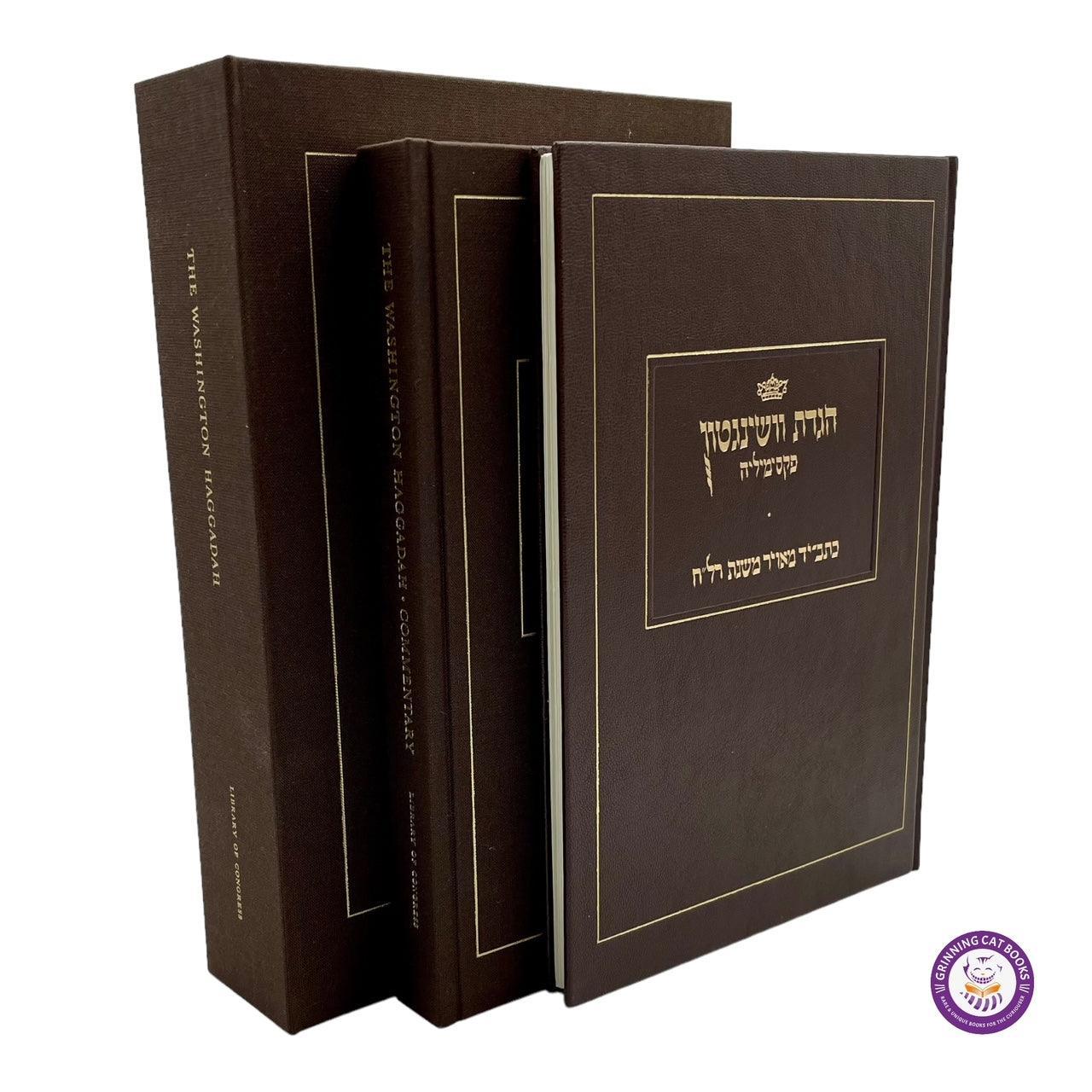 The Washington Haggadah (Limited Deluxe Edition by Project Judaica, 1991, from the Library of Mark E. Talisman, Vice Chair of the Holocaust Museum Council) - Grinning Cat Books - RELIGION - JUDAICA