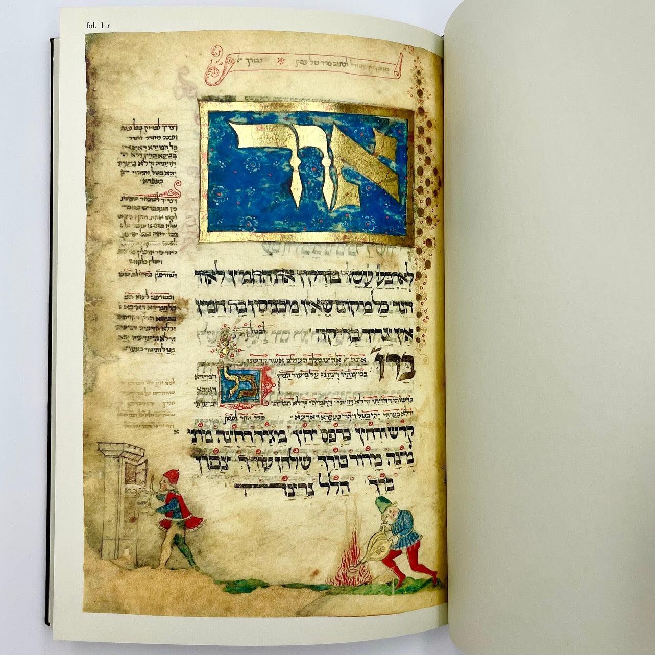 The Washington Haggadah (Limited Deluxe Edition by Project Judaica, 1991, from the Library of Mark E. Talisman, Vice Chair of the Holocaust Museum Council) - Grinning Cat Books - RELIGION - JUDAICA